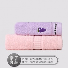 洁丽雅 纯棉毛巾2条