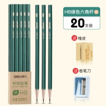 得力 HB铅笔20支+送橡皮+卷笔刀
