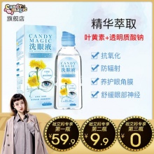 日本candymagic 洗眼液护理液