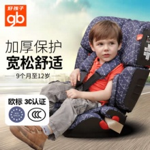 好孩子 儿童安全座椅 CS888 