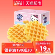 华美Hello Kitty 星格式原味软华夫饼520g