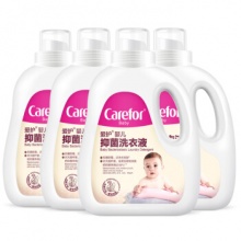 爱护 婴儿植物抑菌洗衣液1.2L×4瓶套装