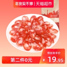 上海立丰食品腊肠香肠立小满200g
