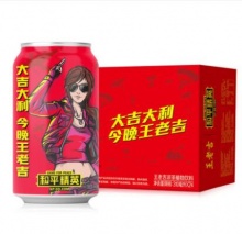 王老吉 和平精英版凉茶植物饮料310ml*24罐