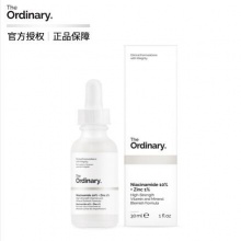 The Ordinary 精华 10%烟酰胺+1%锌 30ml 