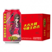 王老吉 和平精英版 凉茶植物饮料310ml*24罐