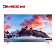 长虹（CHANGHONG） 65D5S 65英寸 4K 液晶电视
