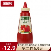 呱呱  挤压瓶番茄酱580g