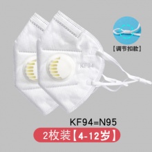 吧咖啦  日本婴儿童口罩KF94*2