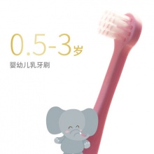 EBISU惠百施日本进口超细软毛儿童牙刷2支