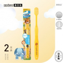惠百施 日本进口6岁以上小学生儿童牙刷2支装