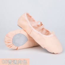 情妮娇 中国形体猫爪跳舞鞋