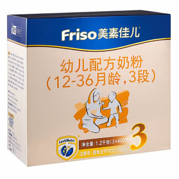 Friso 美素佳儿 幼儿配方奶粉3段盒装1200g