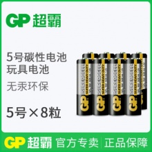 GP超霸  5号/7号碳性电池