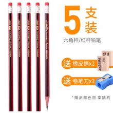 晨光 铅笔5支+橡皮擦2个+卷笔刀1