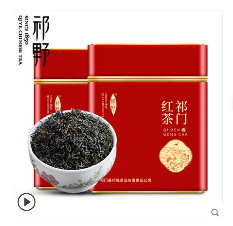 祁野 安徽祁门古法手工红茶 250g