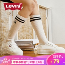 Levi's  女子厚底小白鞋