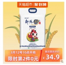 鄱阳湖 虾稻香米10斤
