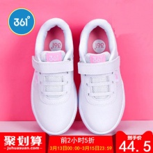 361度 女童运动鞋