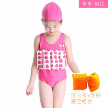 FASIBETTS 儿童浮力泳衣+浮袖
