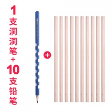 晨光 洞洞铅笔1支+原木铅笔10支