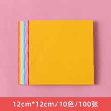 积米 折纸彩色彩纸100张