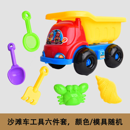 小串猴 沙滩玩具儿童铲子和桶套装