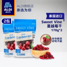 奥乐齐 泰国进口蔓越莓干烘焙原料水果干170g 2件装