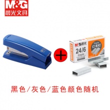 M&G 晨光 省力订书机+订书钉1盒