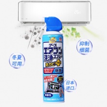 安速ARS 日本进口空调清洗剂420ml*2瓶