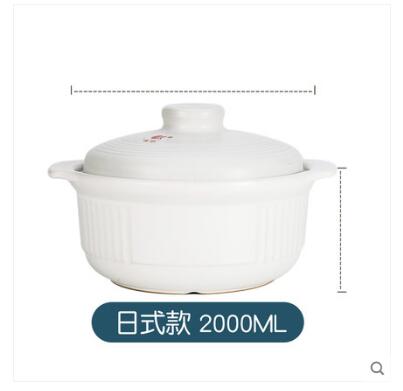 康舒 耐高温养生汤煲陶瓷砂锅2000ml