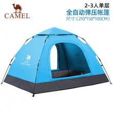 CAMEL 骆驼 户外帐篷 2-3人