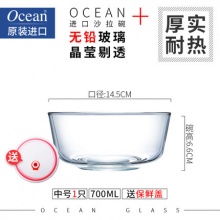 Ocean 进口透明玻璃碗 沙拉碗