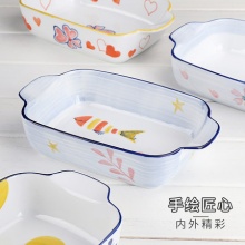 宋青窑 家用陶瓷双耳焗饭碗烤盘