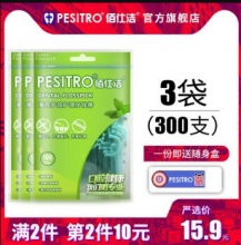 pesitro 300支袋装薄荷味牙线