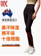 YPL Supreme联名款 瘦腿裤