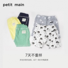 PETIT MAIN 儿童短裤