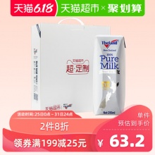 纽仕兰 4.0g乳蛋白全脂牛奶250ml*16盒