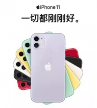 Apple iPhone 11 (A2223) 128GB 白色