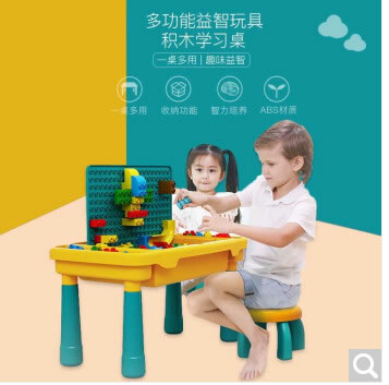 晓贝玩具 多功能兼容乐高积木桌玩具