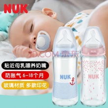 NUK  宽口径玻璃奶瓶 自然实感硅胶奶嘴240ml 