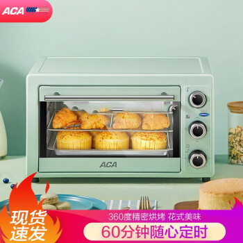 美电器（ACA）电烤箱小型多功能28升
