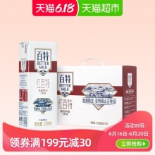 天友 红枣红豆谷物牛奶250ml*10盒