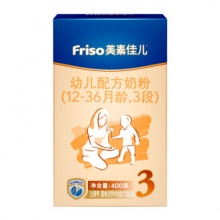 Friso 美素佳儿 幼儿配方奶粉 3段 400g 盒装