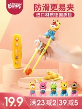 小豆苗 儿童辅助筷子训练筷