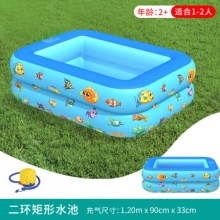 Bestway 儿童家用充气加厚游泳池