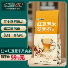 江中 红豆薏米芡实茶30小袋
