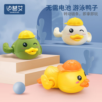 迪普艾 宝宝洗澡玩具游泳的小鸭子3只装