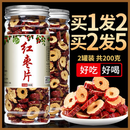 【8.8】有禾 新疆红枣片2罐共200g