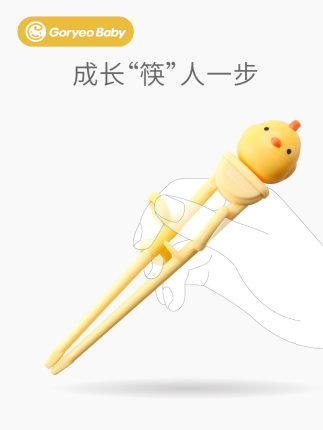 Goryeo Baby 儿童筷子训练筷